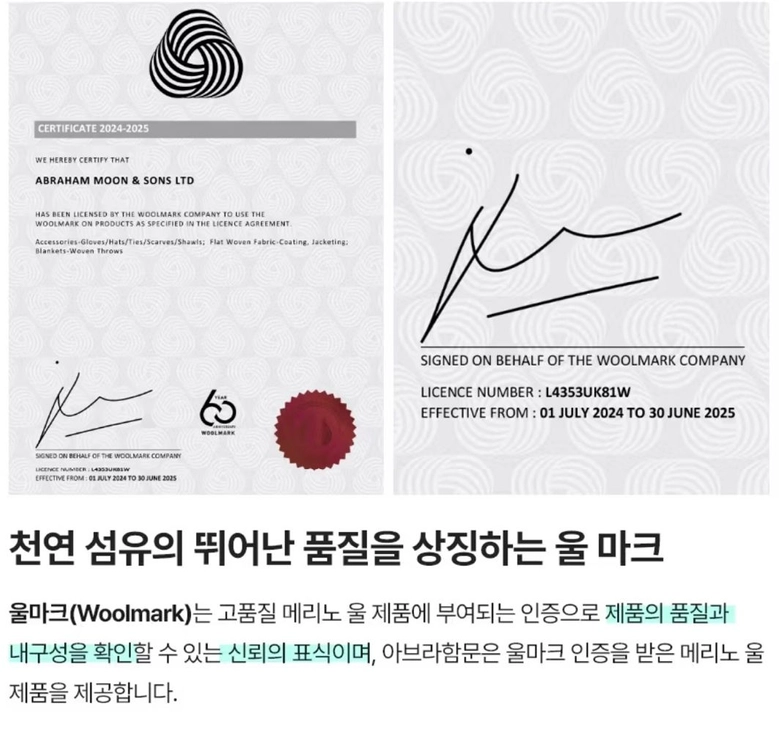 [1회착용] 영국 아브라함문 정품 메리노울100% 체크 숄머플러 이미지
