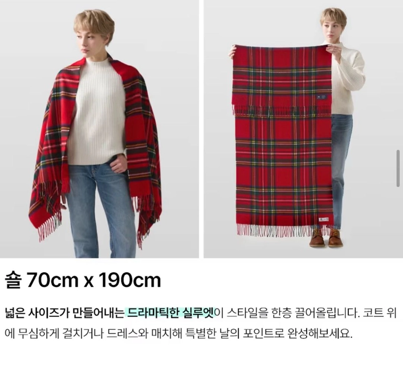 [1회착용] 영국 아브라함문 정품 메리노울100% 체크 숄머플러 이미지