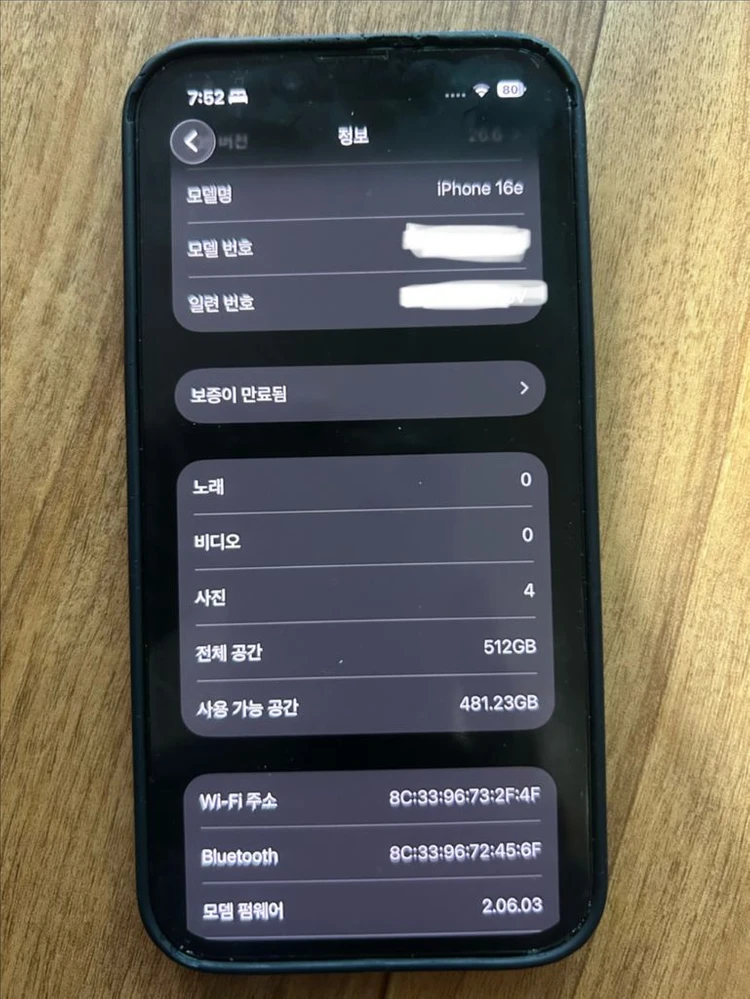 아이폰16e 512기가 이미지