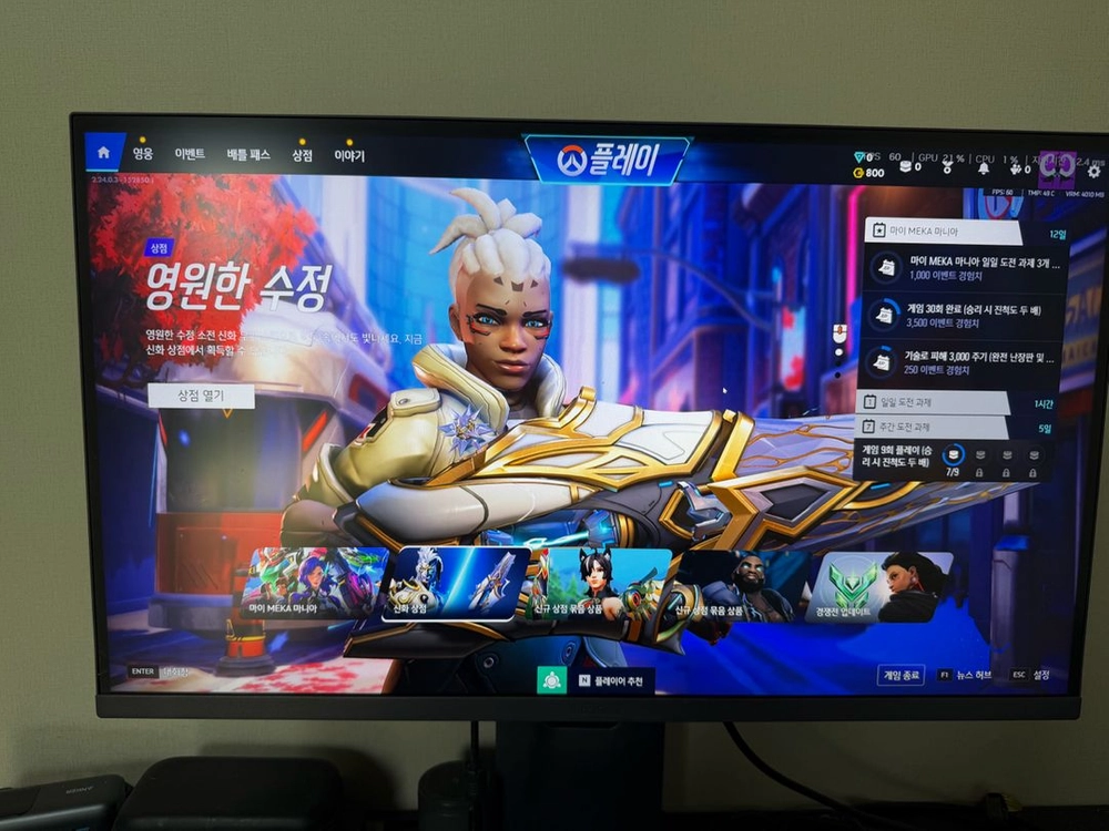 LG모니터 27G850A 4K 240HZ 모니터 이미지