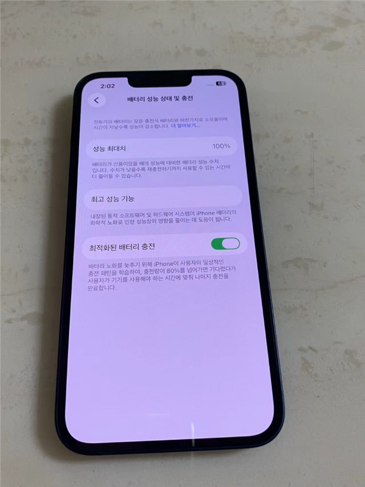 아이폰 13 128기가 미사용품 이미지