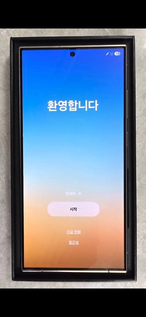 갤럭시 S24 울트라 티타늄 그레이 256GBㆍS급 이미지
