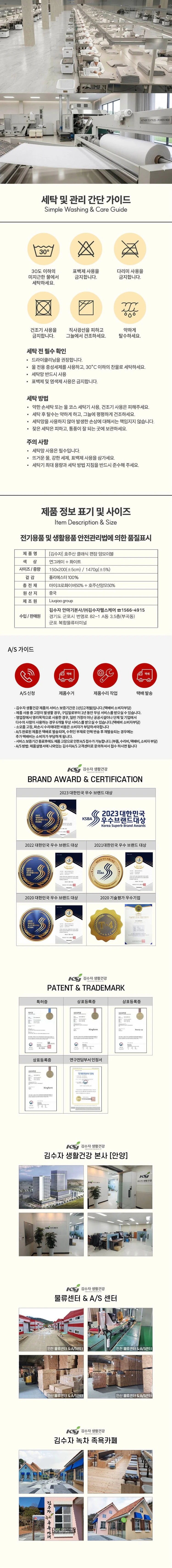 호주산 클래식 편잠 양모이불 이미지