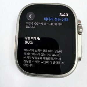 [특가] 애플워치 울트라 2 49mm 내추럴 티타늄 (배터리 성능 96%) 이미지