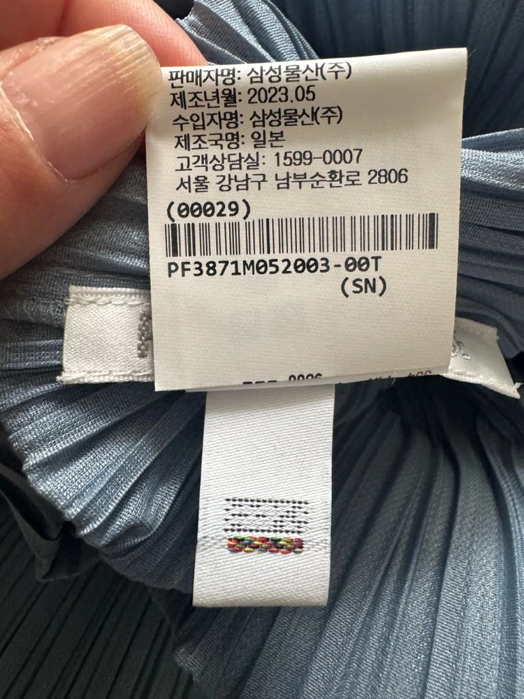플리츠플리즈 8월 먼슬리 원피스 쿨 그레이 이미지