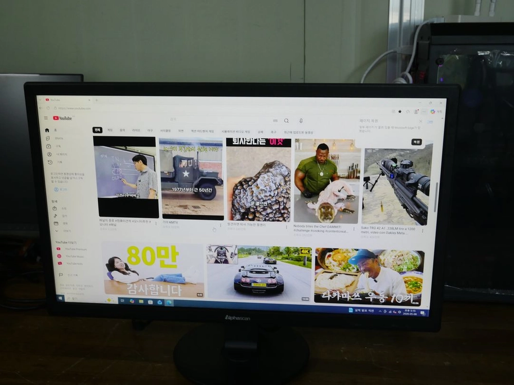 알파스캔 22인치 LED 모니터 2250AH1 이미지
