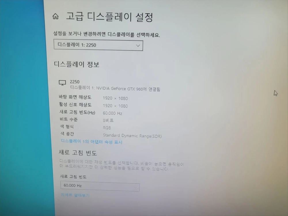 알파스캔 22인치 LED 모니터 2250AH1 이미지