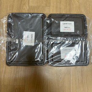 랜드락 냉장고 정리 용기 7p 이미지