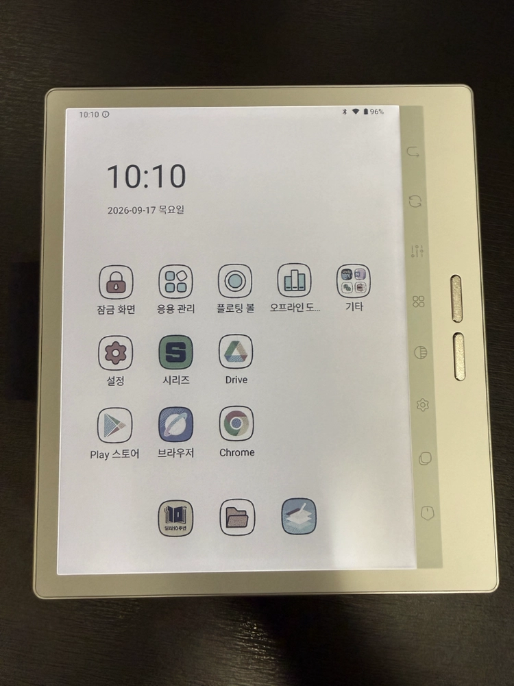 빅미 b7 pro color 컬러 이북리더기 이미지