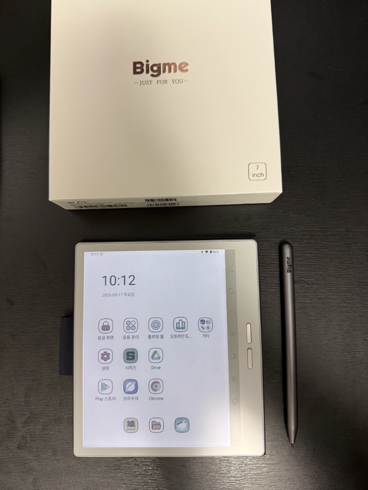 빅미 b7 pro color 컬러 이북리더기 이미지