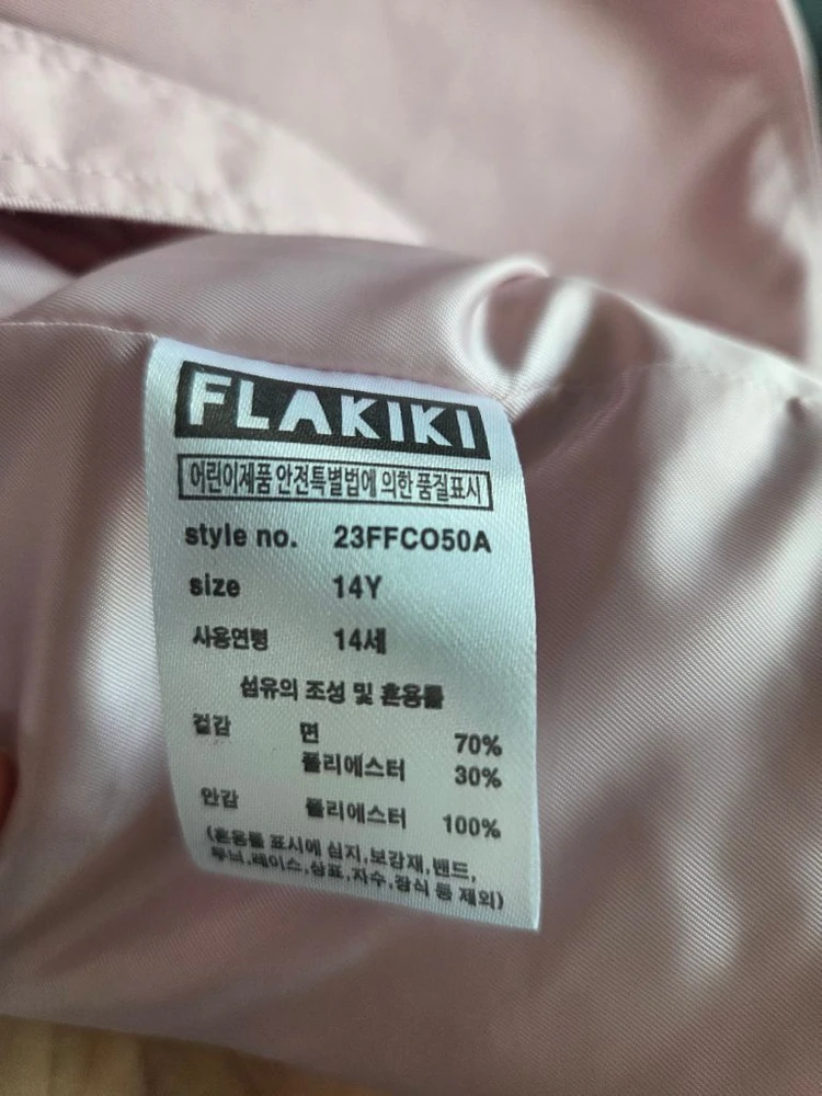플라키키 여아 초등 트렌치코트 14y 이미지
