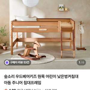 숲소리 어린이 원목 벙커침대 이미지