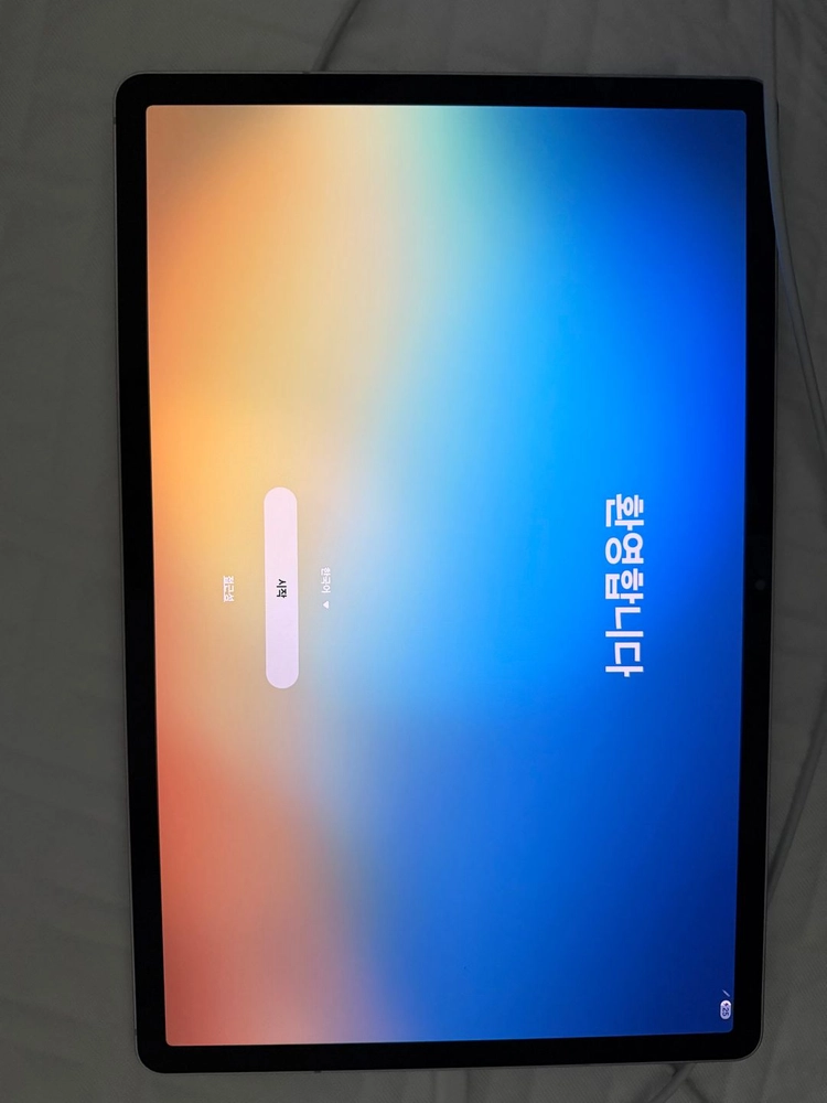 갤럭시탭s10 플러스 실버 256g wifi (풀박스) 이미지