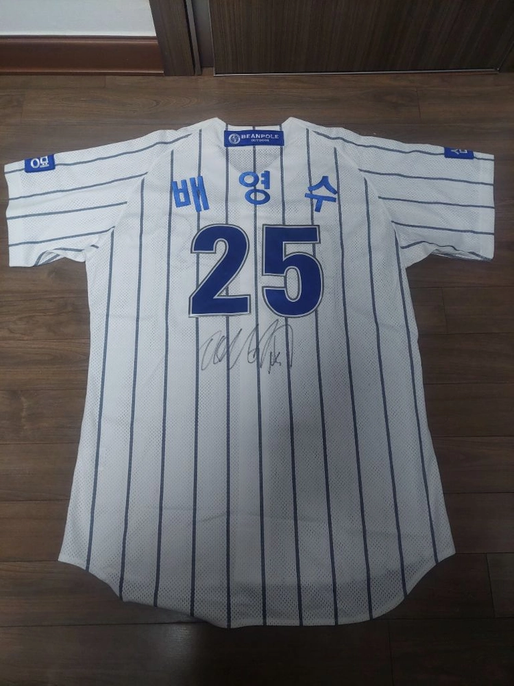 삼성라이온즈 2014 배영수 실착 싸인유니폼 판매합니다 이미지