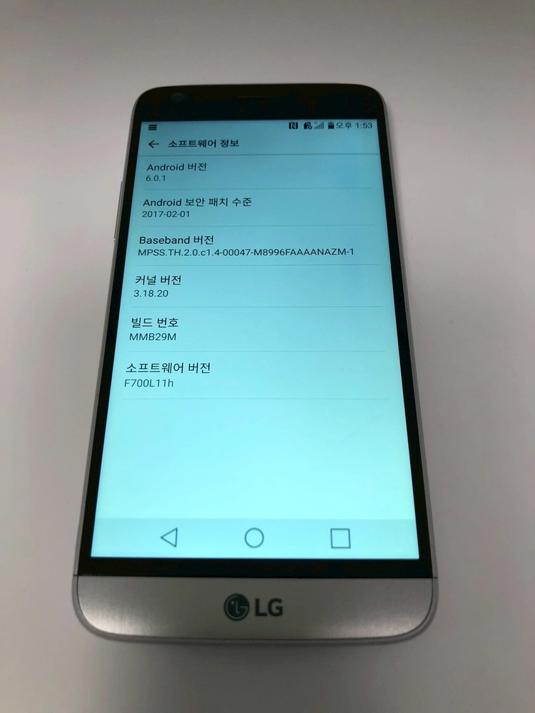 LG G5 실버 기기 판매(27895) 이미지