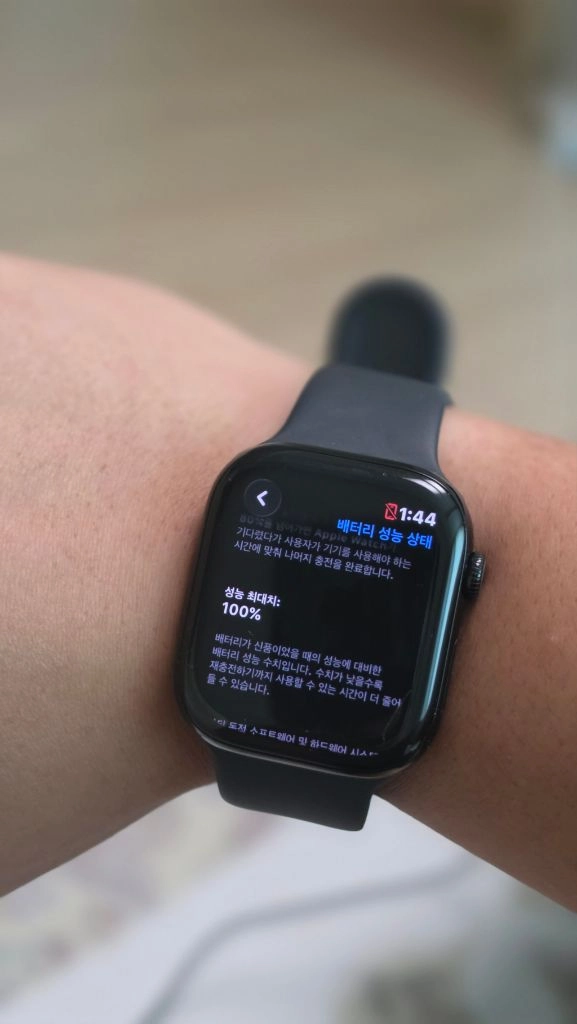 [풀박스] 애플워치 Series 10 46mm GPS 매트블랙 (배터리 100%) 이미지