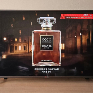 LG_50인치 3D 스마트 LED TV 이미지
