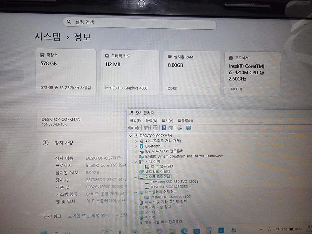 LG 노트북 팝니다 15.6인치 사무용.업무용.인강.웹서핑.유튜브 i5 이미지