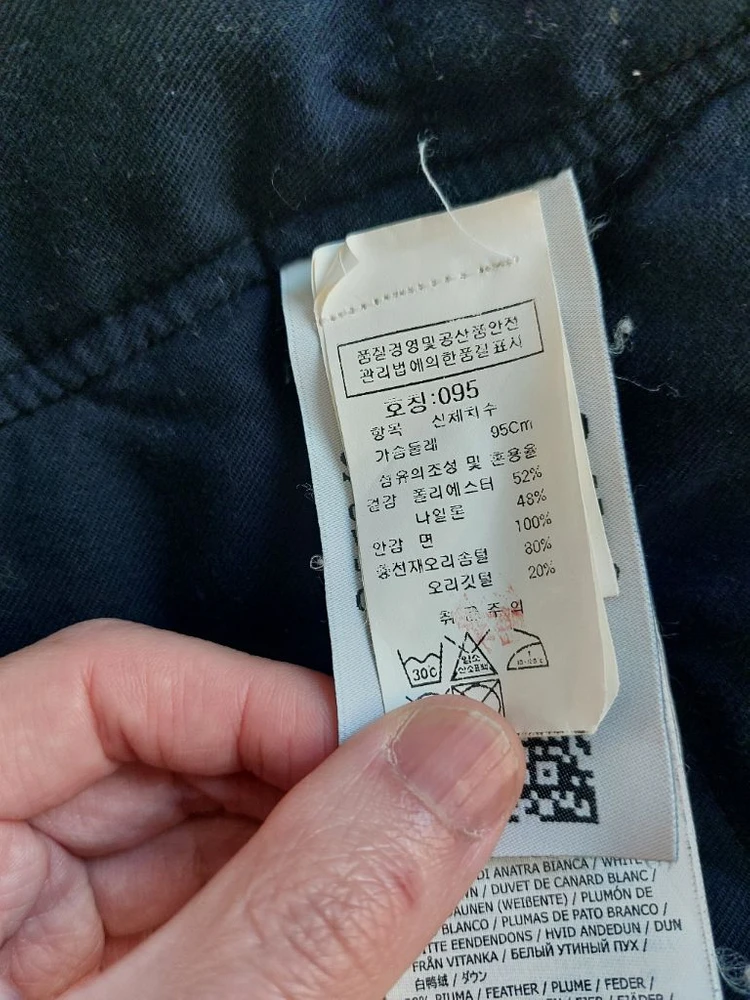 (택포)스톤아일랜드 마이크로랩스 다운패딩 M사이즈 이미지