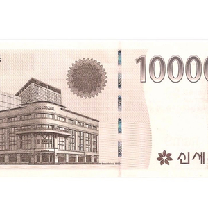 신세계상품권 10만원권 2장 이미지