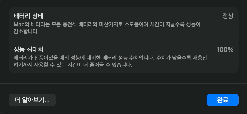 맥북에어 15 M2 8/256 미드나이트 / 배터리100% 사이클9 / 매직마우스 이미지