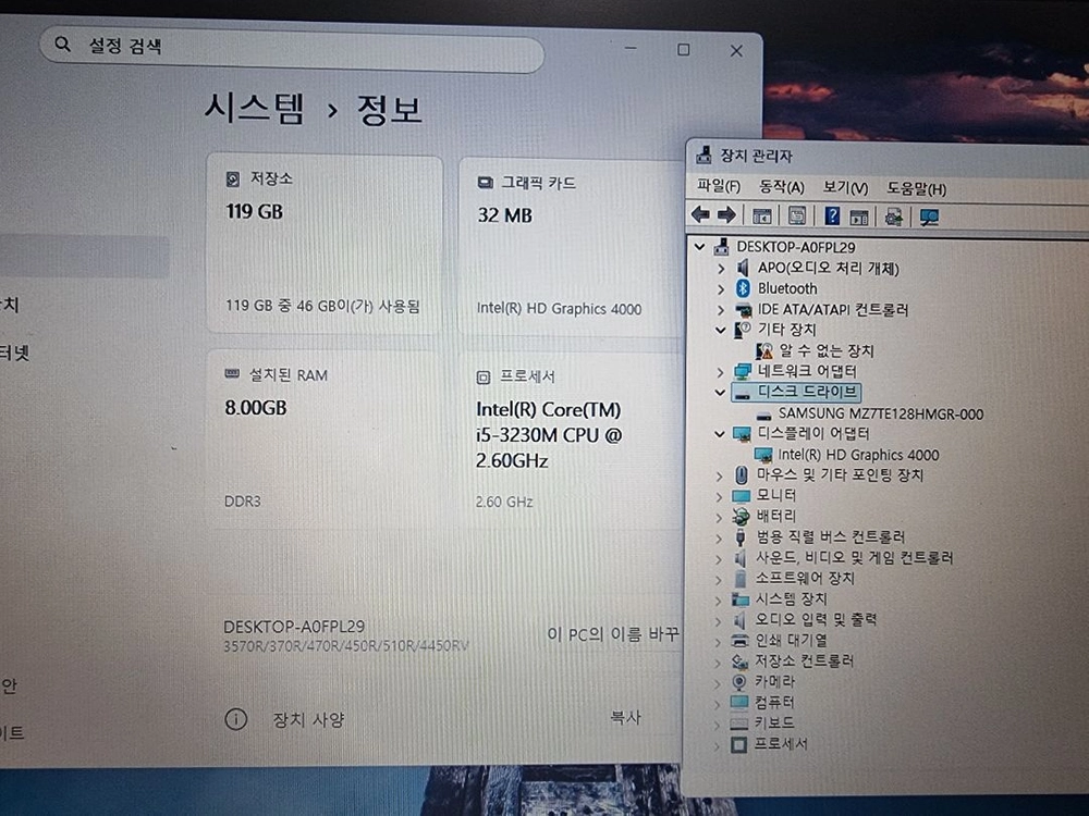 삼성 노트북 팝니다 15.6인치 사무용.업무용.인강.웹서핑.유튜브 .370R 이미지