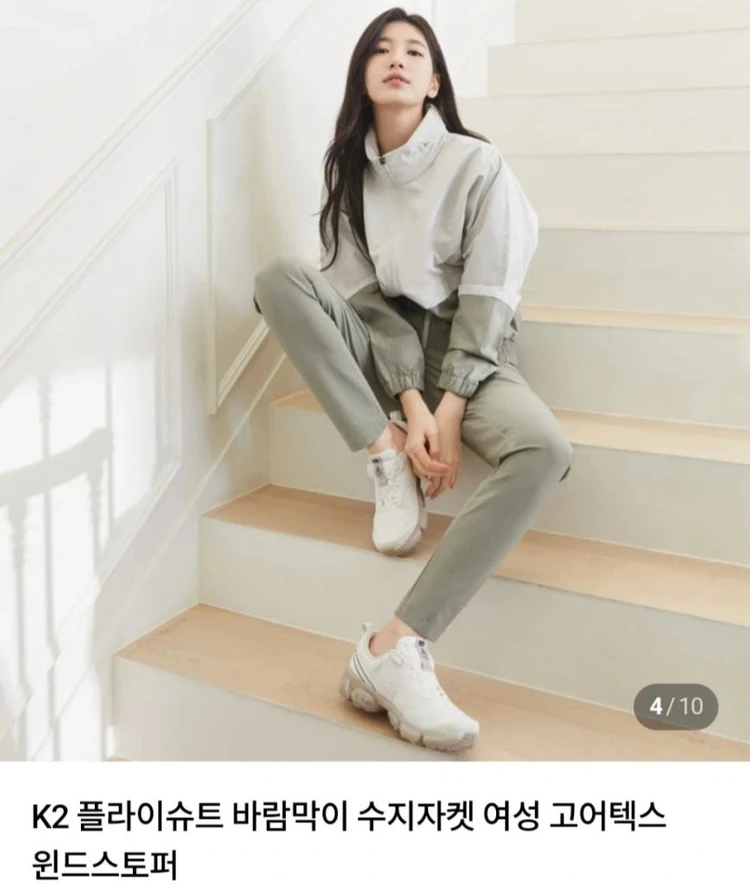 K2 여성 바람막이 95 이미지