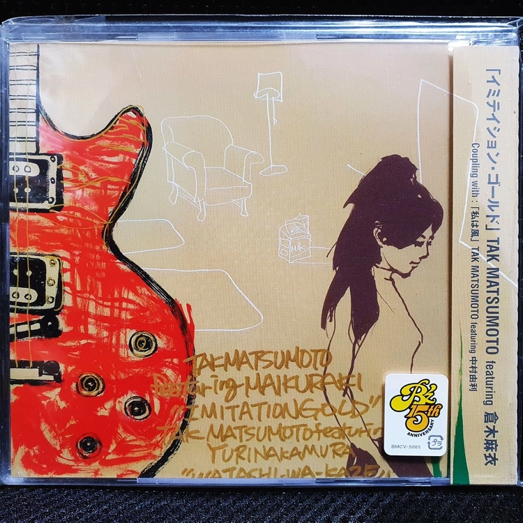 TAK MATSUMOTO featuring 쿠라키 마이 이미테이션 골드 CD 미개봉 신품 - 안심되는 중고거래