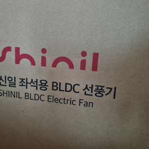 신일 좌석용 BLDC 선풍기 이미지