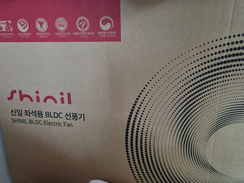 신일 좌석용 BLDC 선풍기 이미지