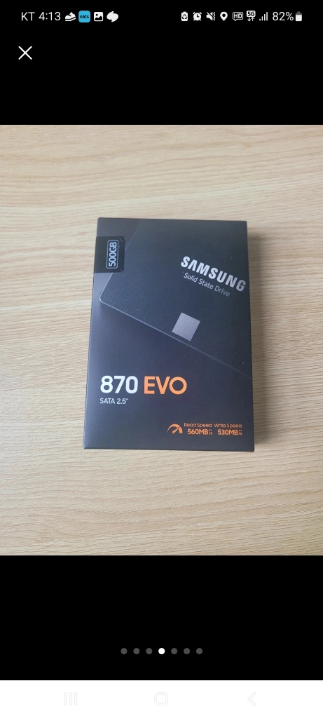 870이보 500기가 결제 이미지