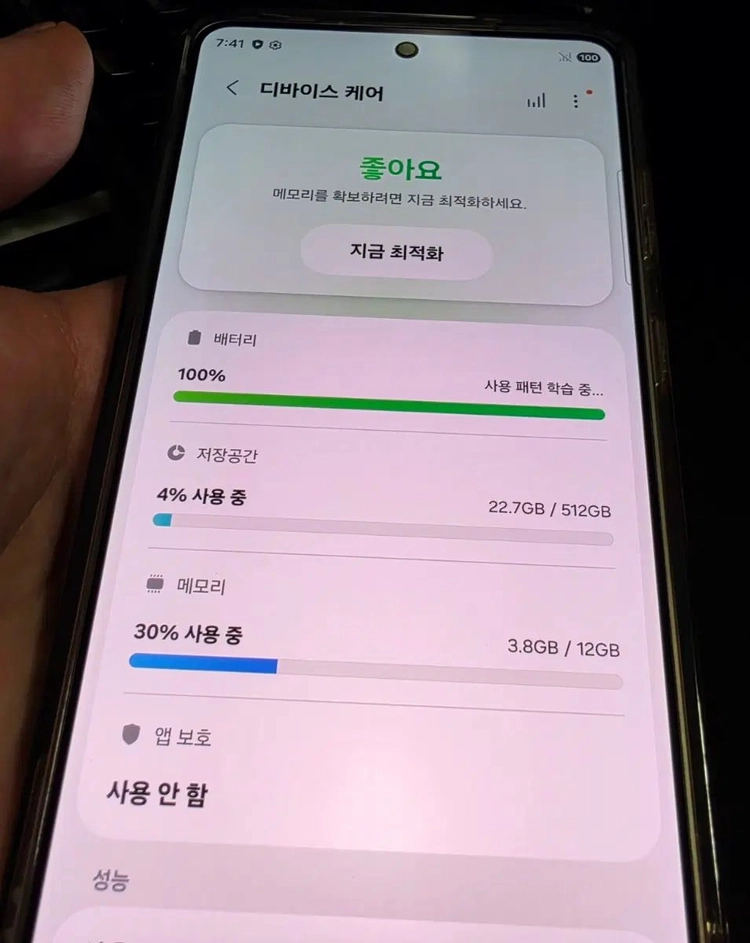 갤럭시 S26 울트라 512gb 크림 자급제 팝니다. - 안심되는 중고거래