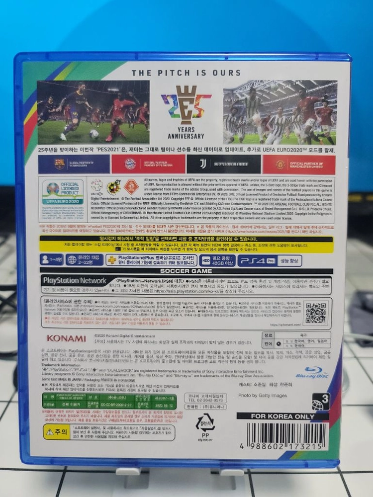 PS4 PES2021(위닝일레븐) 시즌업데이트 이미지