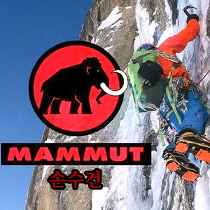 마무트(Mammut) 손수건 2장 12,000원 이미지