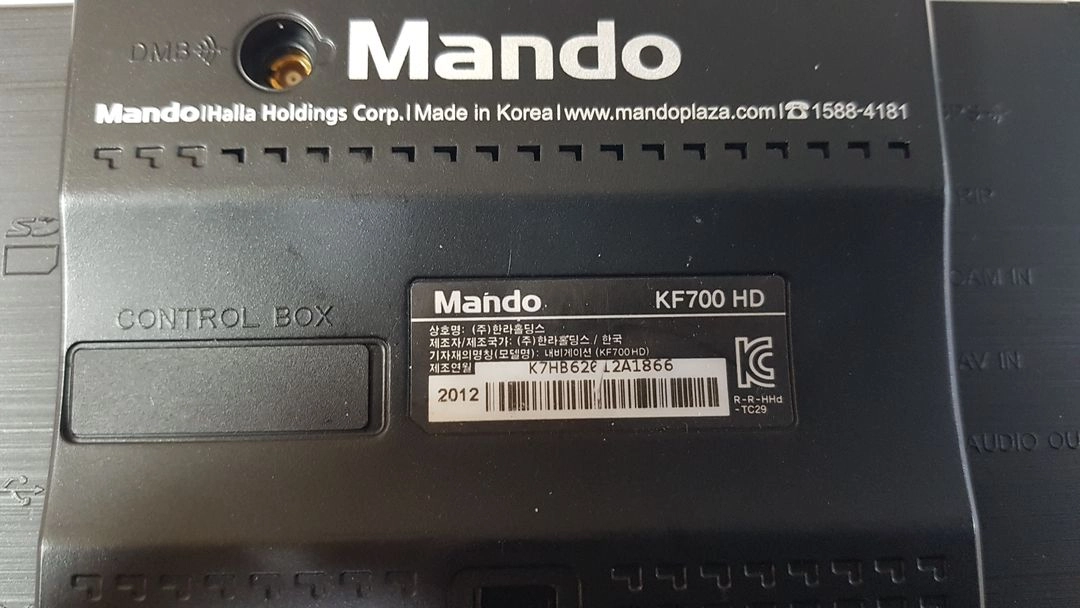 만도 KF700 8인치 네비게이션 세트품. 이미지