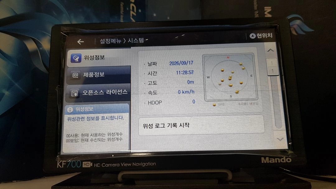 만도 KF700 8인치 네비게이션 세트품. 이미지