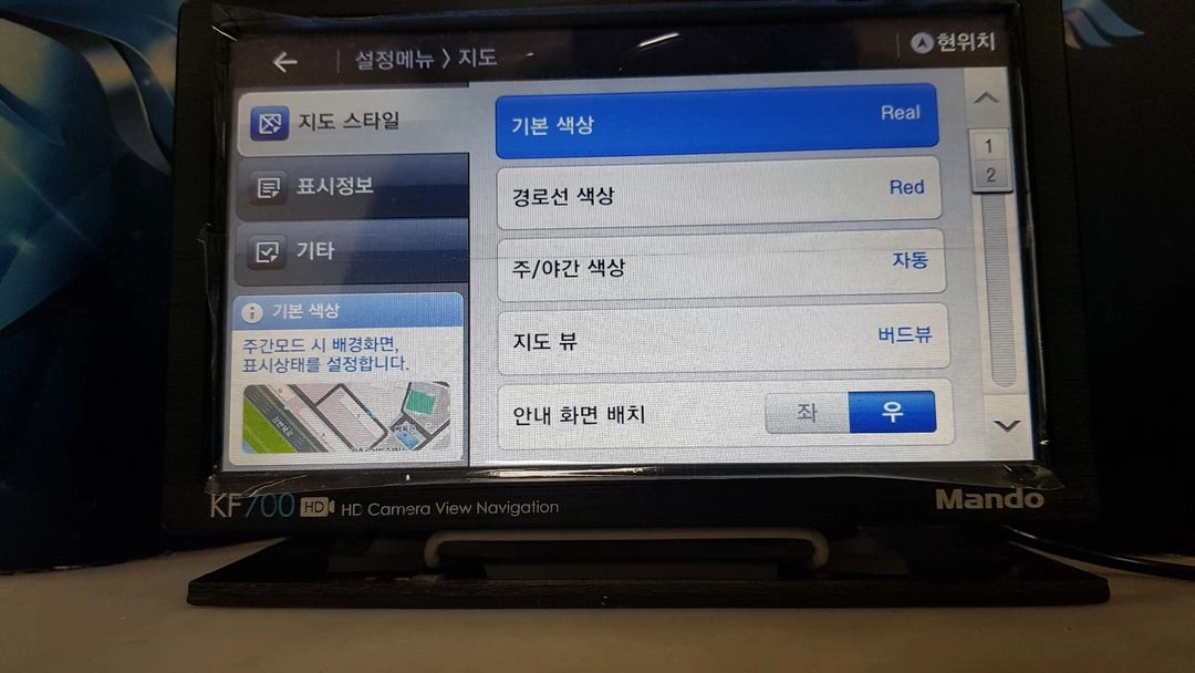 만도 KF700 8인치 네비게이션 세트품. 이미지