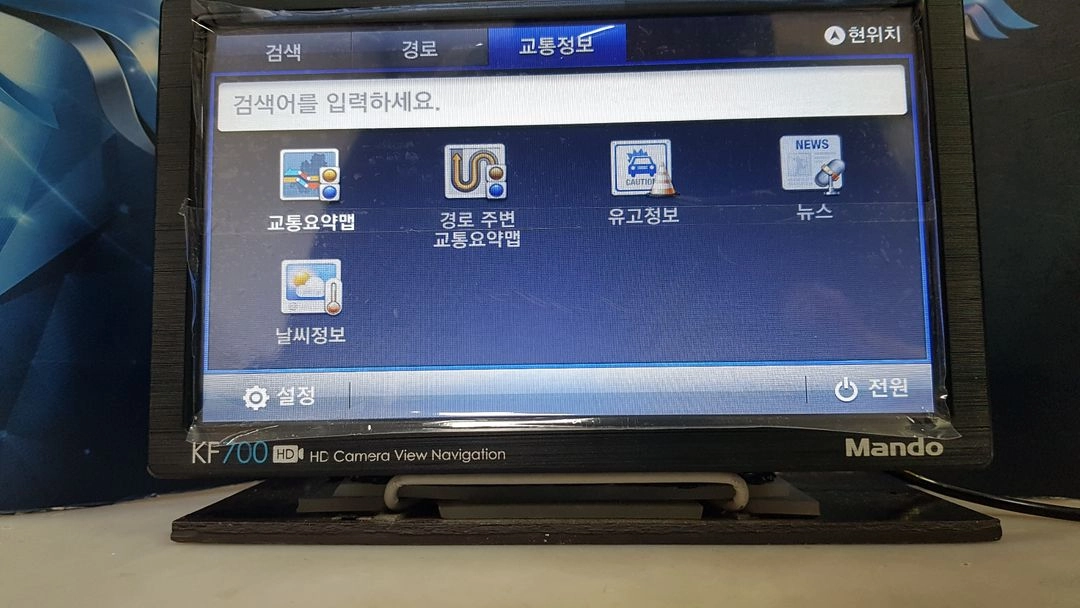 만도 KF700 8인치 네비게이션 세트품. 이미지