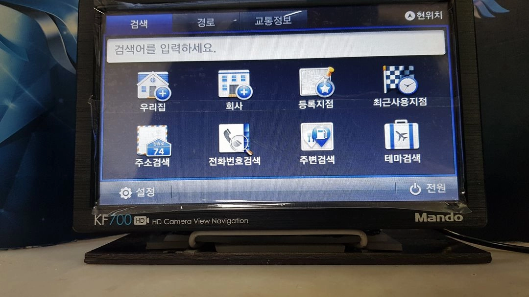 만도 KF700 8인치 네비게이션 세트품. 이미지