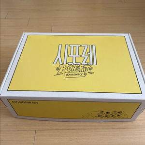 (급매) 2026 시포레 마라톤 10k 양도 이미지