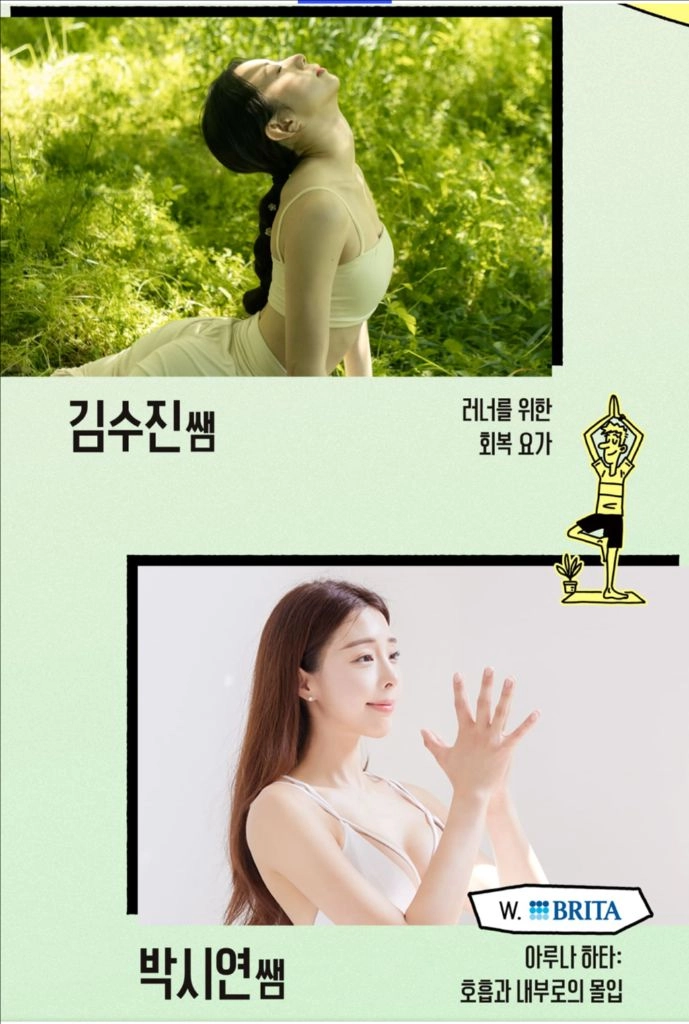 (급매) 2026 시포레 마라톤 10k 양도 이미지