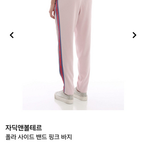 자딕앤볼테르 ZADIG&VOLTAIRE 폴라 밴드 사이드라인 팬츠 이미지