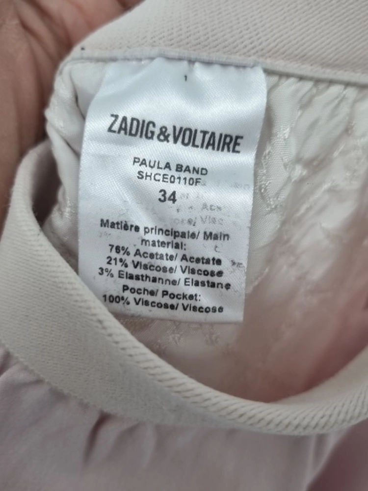 자딕앤볼테르 ZADIG&VOLTAIRE 폴라 밴드 사이드라인 팬츠 이미지