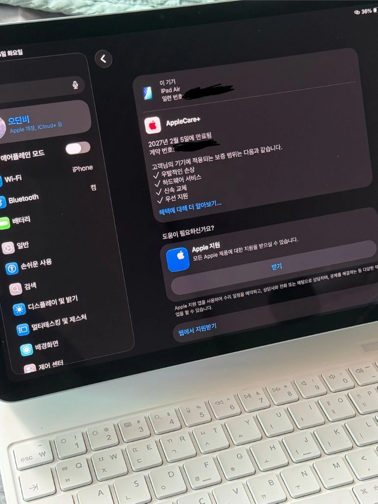 당일 구매시 70!! 급처)) 아이패드 11 M2 256GB 블루 + 애플팬슬 프로 이미지