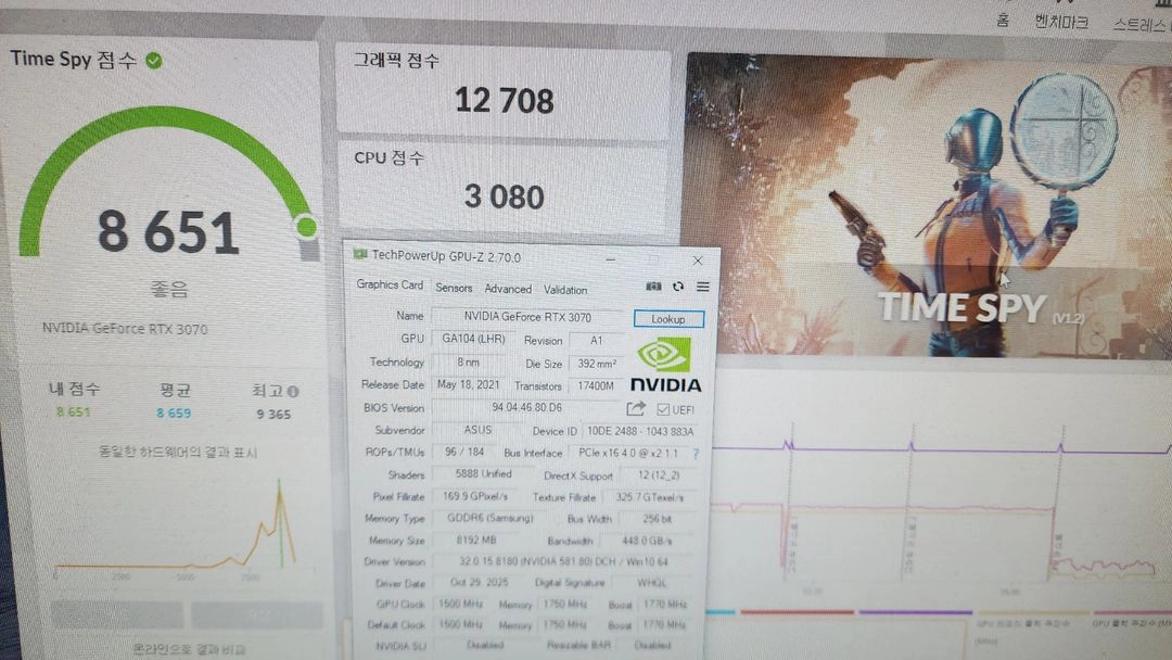 ASUS RTX 3070 8G 판매합니다 이미지