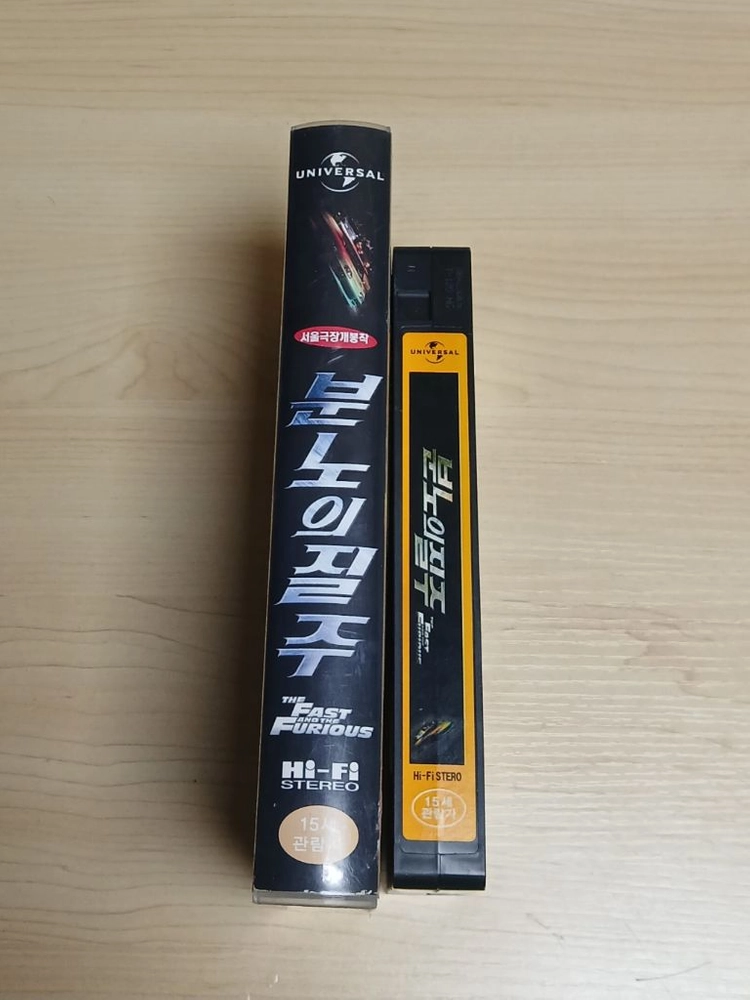 카 액션 대작 빈 디젤 폴 워커 주연 분노의 질주 1편 패스트 앤 퓨리어스 비디오 테이프 이미지