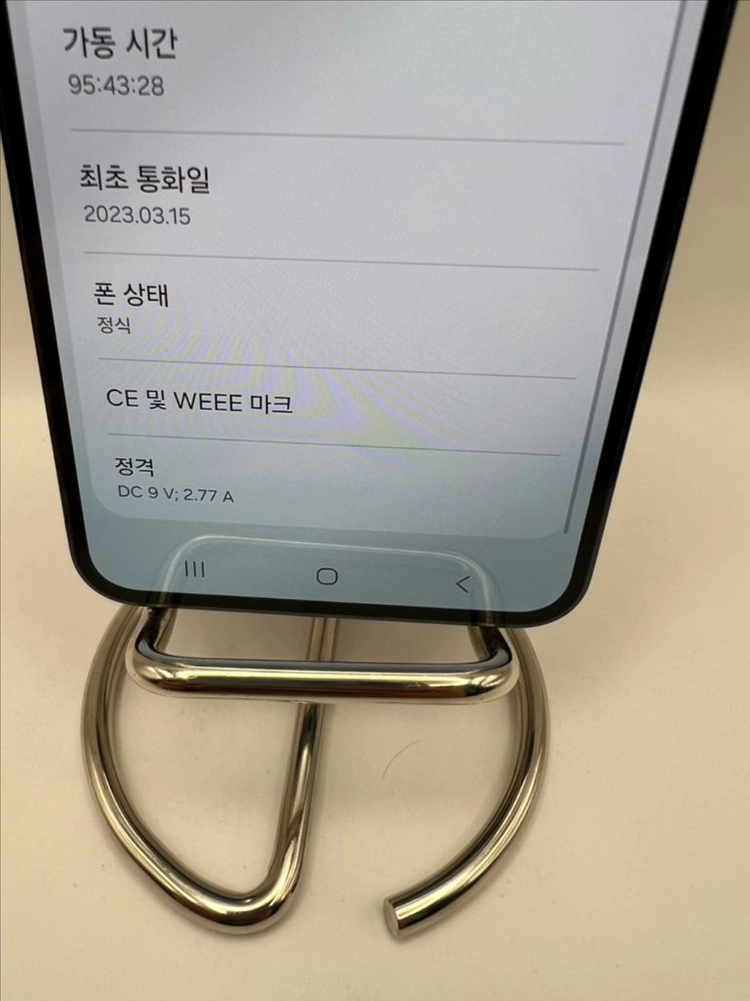 갤럭시S23 256G 그린 A급!이체시35만 이미지