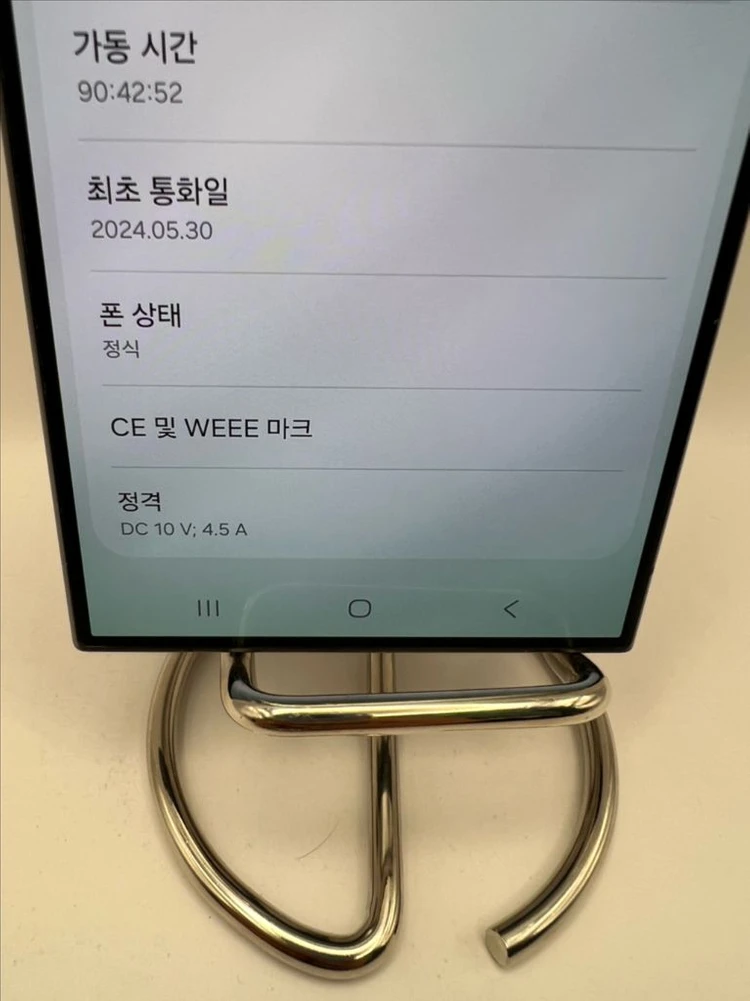 갤럭시S24울트라 256G 티타늄블랙 A급!이체시66만 이미지