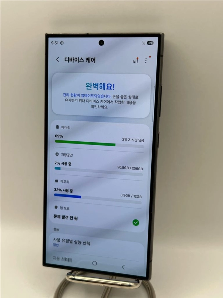 갤럭시S24울트라 256G 티타늄블랙 A급!이체시66만 이미지