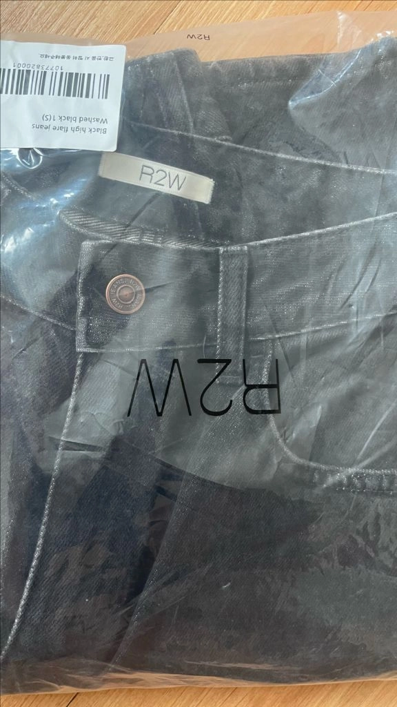 R2W Black high flare jeans 레투 청바지 / 블랙진 이미지